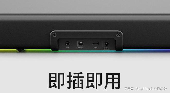 BLASTER GS5电竞音箱上市龙8体育入口创新科技SOUND(图1)