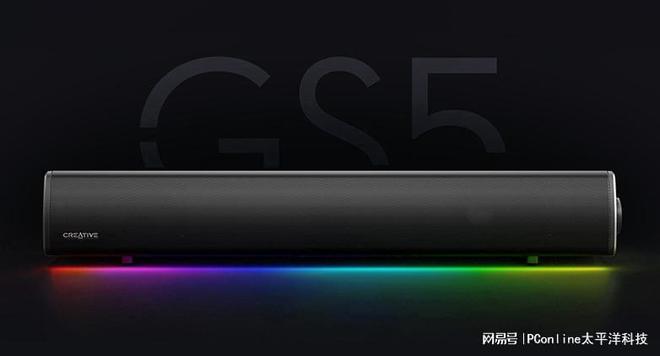 BLASTER GS5电竞音箱上市龙8体育入口创新科技SOUND(图13)