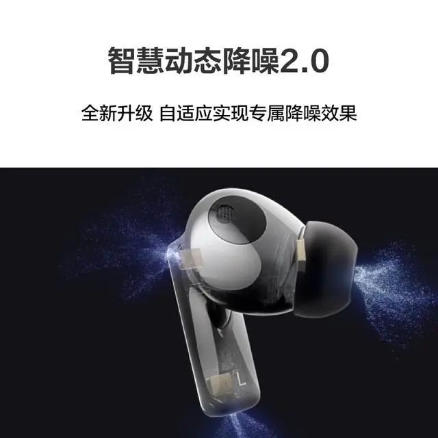 10强：探索音质与便捷的完美融合龙8游戏国际登录蓝牙耳机排行榜(图3)