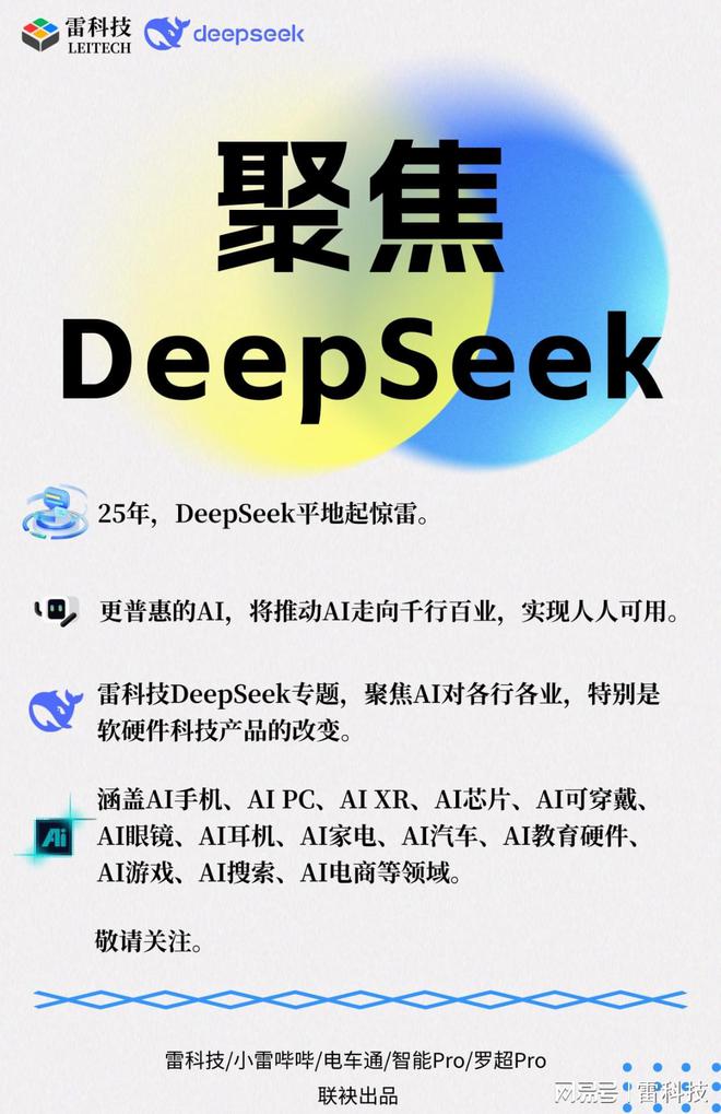 能音箱要完犊子了？都是闺蜜机导致的long88龙8国际跌没了一半！智(图6)