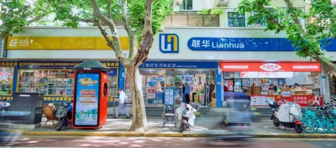 消上市公司之商超TOP15【独家】2024年中国大快(图6)