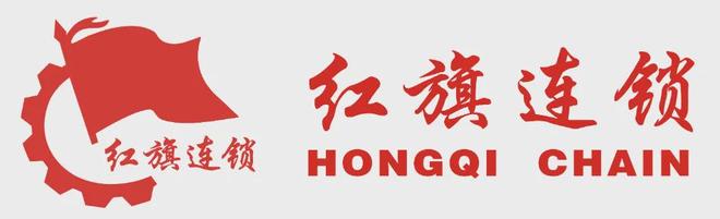 消上市公司之商超TOP15【独家】2024年中国大快(图14)