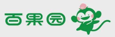 消上市公司之商超TOP15【独家】2024年中国大快(图19)